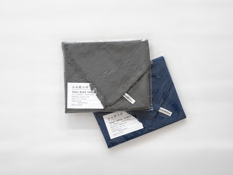 リネンのディッシュタオル2枚組